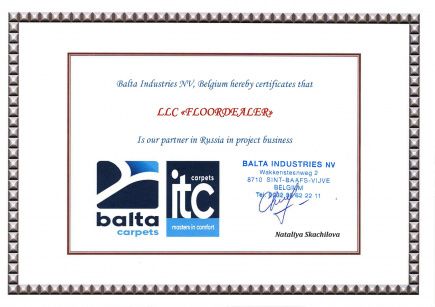 Сертификат Balta ITC
