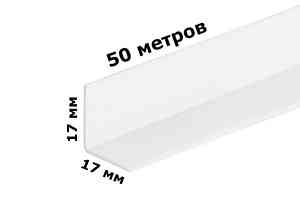 Плинтус Плинтус эластичный Dollken Wlk 20 117/1137 Белый фото  | FLOORDEALER