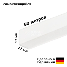 Плинтус Плинтус эластичный Dollken Wlk 20 117/1137 Белый фото 1 | FLOORDEALER