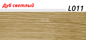 Плинтус с мягким краем LinePlast L011 фото 2 | FLOORDEALER