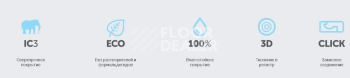 Aquafloor Parquet Plus AF6014PQ фото 5 | FLOORDEALER