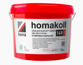 Сопутствующие материалы Homakoll 149 Prof  Клей для коммерческих ПВХ покрытий водно-дисперсионный Homakoll 149 Prof 6 кг. Клей для коммерческих ПВХ покрытий водно-дисперсионный фото 1 | FLOORDEALER