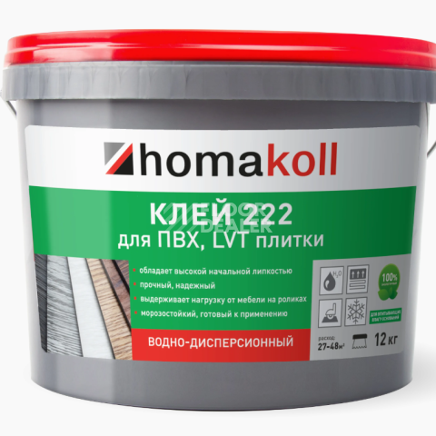 Сопутствующие материалы Homakoll 222 Клей для ПВХ, LVT плитки водно-дисперсионный Homakoll 222 6 кг. Клей для ПВХ  LVT плитки водно-дисперсионный фото 1 | FLOORDEALER
