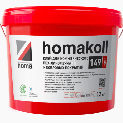 Сопутствующие материалы Homakoll 149 Prof  Клей для коммерческих ПВХ покрытий водно-дисперсионный Homakoll 149 Prof 1 кг. Клей для коммерческих ПВХ покрытий водно-дисперсионный фото 1 | FLOORDEALER
