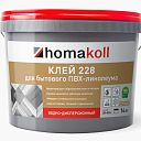 Сопутствующие материалы Homakoll 228 для бытового линолеума Homakoll 228 7 кг. Клей для бытового линолеума, водно-дисперсионный  | FLOORDEALER