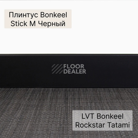 Bonkeel Rockstar Tatami plitka фото 2 | FLOORDEALER