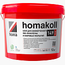 Сопутствующие материалы Homakoll 149 Prof  Клей для коммерческих ПВХ покрытий водно-дисперсионный Homakoll 149 Prof 24 кг. Клей для коммерческих ПВХ покрытий водно-дисперсионный  | FLOORDEALER