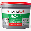 Сопутствующие материалы Homakoll 222 Клей для ПВХ, LVT плитки водно-дисперсионный Homakoll 222 1 кг. Клей для ПВХ  LVT плитки водно-дисперсионный  | FLOORDEALER