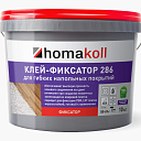 Сопутствующие материалы Homakoll 286 Клей — фиксатор для гибких напольных покрытий Homakoll 286 1 кг. Клей — фиксатор для гибких напольных покрытий  | FLOORDEALER