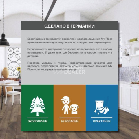 My Floor Cottage широкая 8мм mv821 Дуб Серый Портовый фото 7 | FLOORDEALER