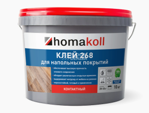 Сопутствующие материалы Homakoll 268 для напольных покрытий Homakoll 268 1 кг. Клей для напольных покрытий, контактный фото 1 | FLOORDEALER