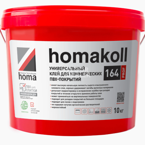 Сопутствующие материалы Homakoll 164 Prof  универсальный клей для коммерческих напольных покрытий, морозостойкий. Homakoll 164 Prof 3 кг. Универсальный клей для коммерческих ПВХ покрытий, водно-дисперсионный фото 1 | FLOORDEALER