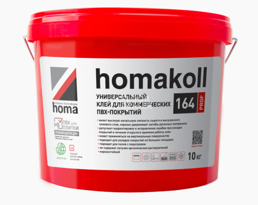 Сопутствующие материалы Homakoll 164 Prof  универсальный клей для коммерческих напольных покрытий, морозостойкий. Homakoll 164 Prof 3 кг. Универсальный клей для коммерческих ПВХ покрытий, водно-дисперсионный фото 1 | FLOORDEALER