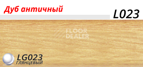 Плинтус с мягким краем LinePlast L023 фото 2 | FLOORDEALER