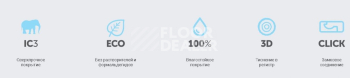 Aquafloor Nano AF3201N фото 5 | FLOORDEALER