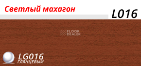 Плинтус с мягким краем LinePlast L016 фото 2 | FLOORDEALER