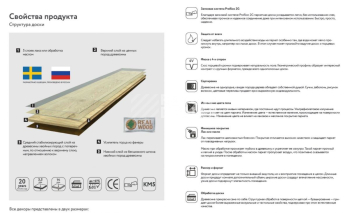 Alix Floor 2000 x 138 ALX1020  Дуб светлый матовый фото 2 | FLOORDEALER
