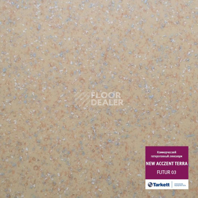 Линолеум Tarkett Acczent Terra Futur 03 фото 1 | FLOORDEALER