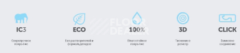 Aquafloor Real Wood XXL AF8025XXL фото 4 | FLOORDEALER