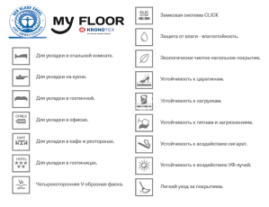 My Floor Villa 12мм m1221 Дуб Темный Петтерсон фото 3 | FLOORDEALER