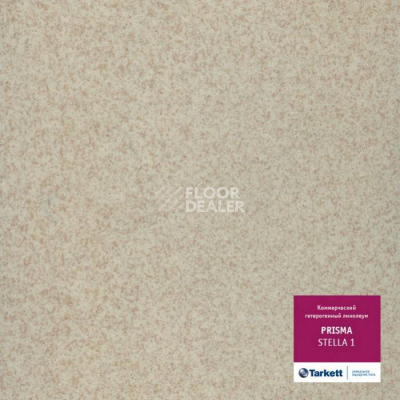 Линолеум Tarkett Prisma STELLA 1 фото 1 | FLOORDEALER