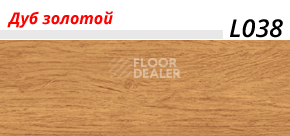 Плинтус с мягким краем LinePlast L038 фото 2 | FLOORDEALER