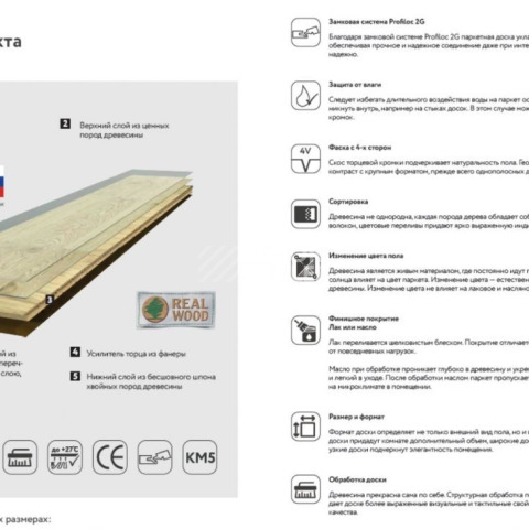 Alix Floor 1800 x 138 ALX1027  Ясень светло-бежевый фото 2 | FLOORDEALER