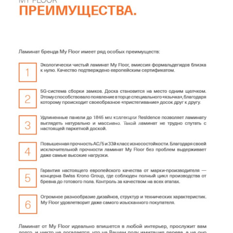My Floor Cottage широкая 8мм mv857 Дуб Монтело Серебристый фото 8 | FLOORDEALER